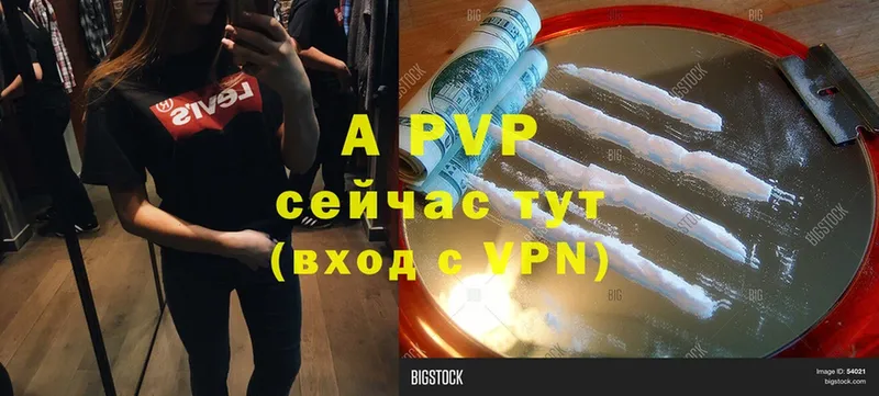 Alfa_PVP СК  Лангепас 